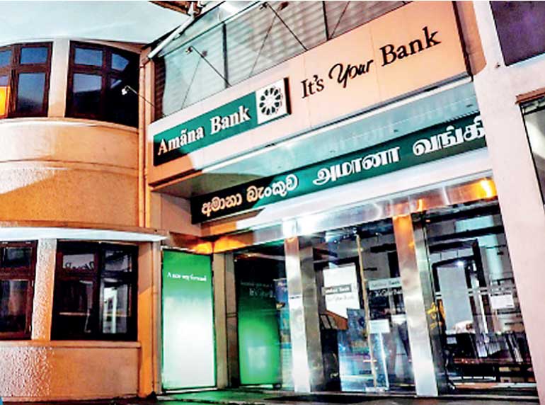 Amana Bank surges ahead with aggressive outlook for 2024